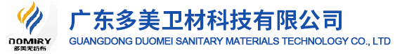 江門(mén)市多美無(wú)紡布有限公司